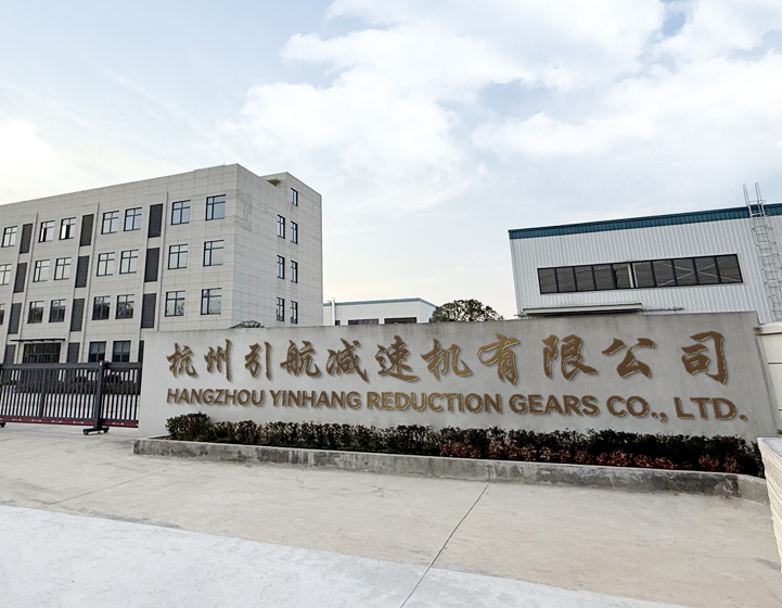 Engranajes de reducción Co., Ltd. de Hangzhou Yinhang