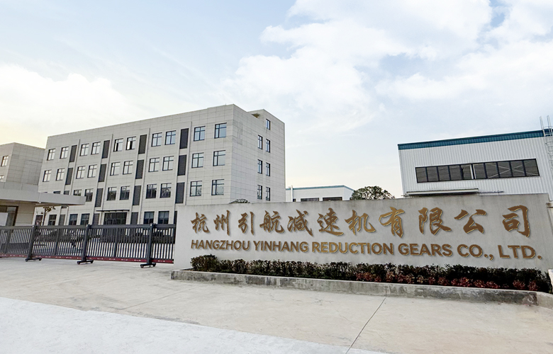 Engranajes de reducción Co., Ltd. de Hangzhou Yinhang